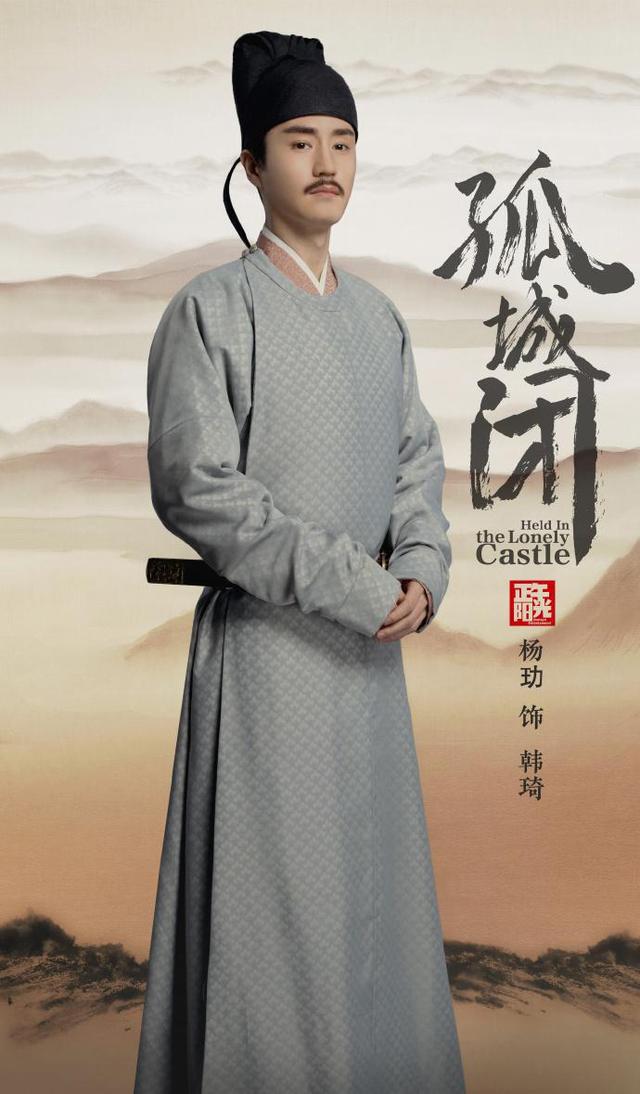 《孤城闭》王凯出演的宋仁宗，为何去世时国内外痛哭流涕？