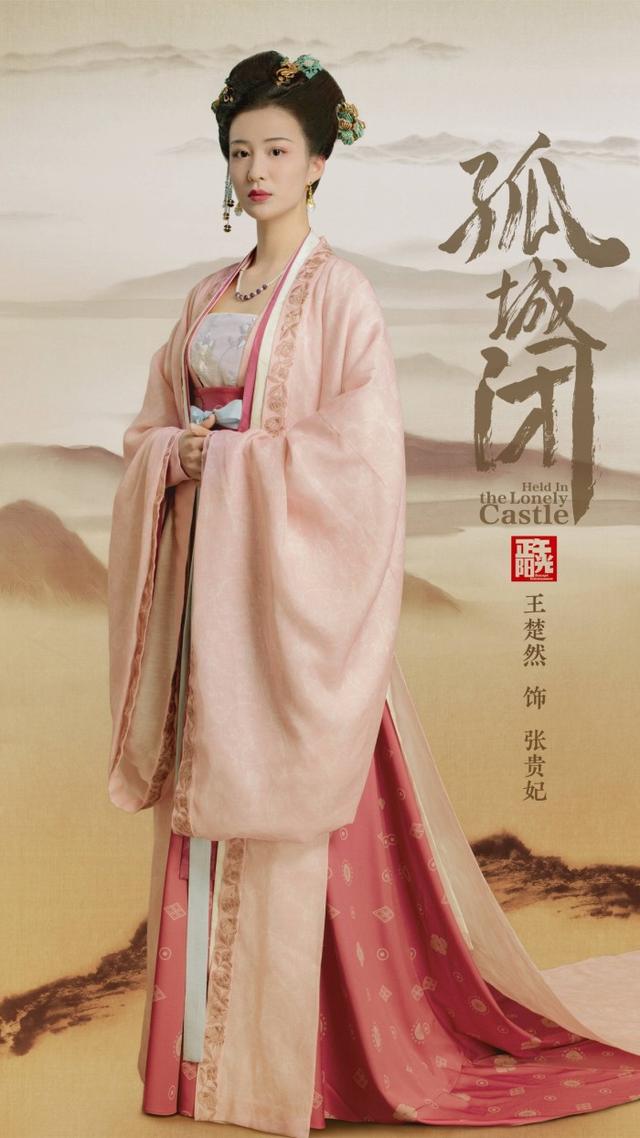 《孤城闭》王凯出演的宋仁宗，为何去世时国内外痛哭流涕？