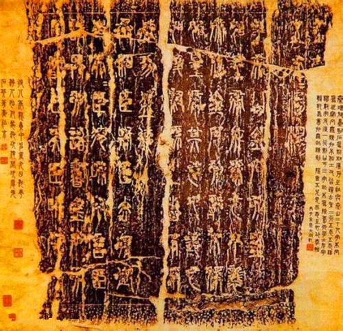 秦汉时期“田律”的内容与性质